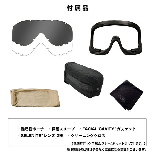 ワイリーエックス スピア アドバンスド サングラス WXJ-SP29T-3 WILEY