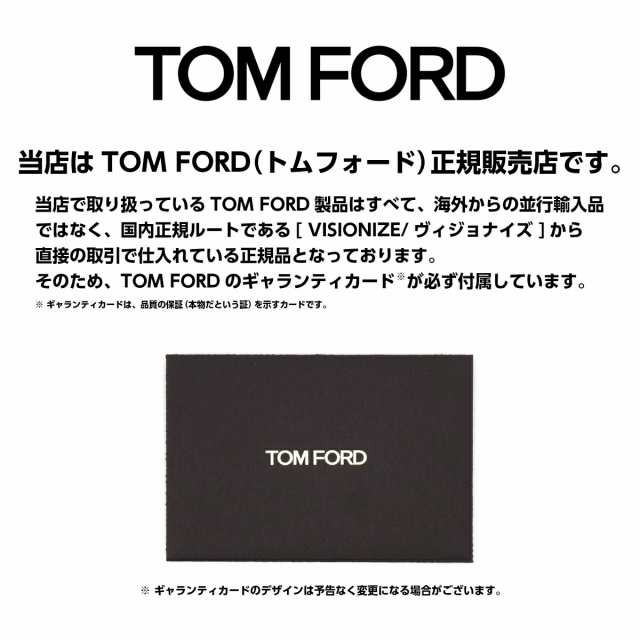 トムフォード サングラス FT1048D (TF1048D) col.45J 52mm TOM FORD