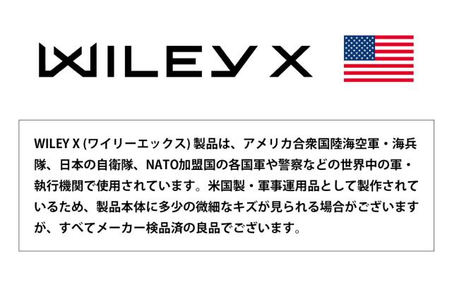 ワイリーエックス セイバーアドバンスド サングラス WXJ-300-3 WXJ-302-3 WXJ-303-3 WILEY X SABER ADVANCED UVカット_10