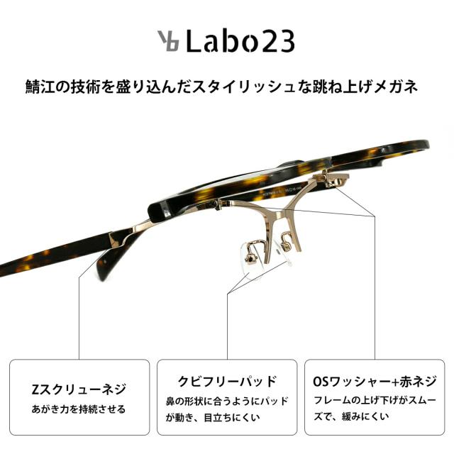 ワイビーラボ23 老眼鏡 YBL104 col.2 49mm YBLabo23 UVカット ブルー
