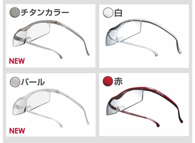 ポイント15倍 ハズキルーペ ラージ クリアレンズ 正規品 1.32倍 1.6倍 1.85倍 日本製 拡大鏡 最新モデル 正規 Hazukiの通販はau  PAY マーケット - アイニード