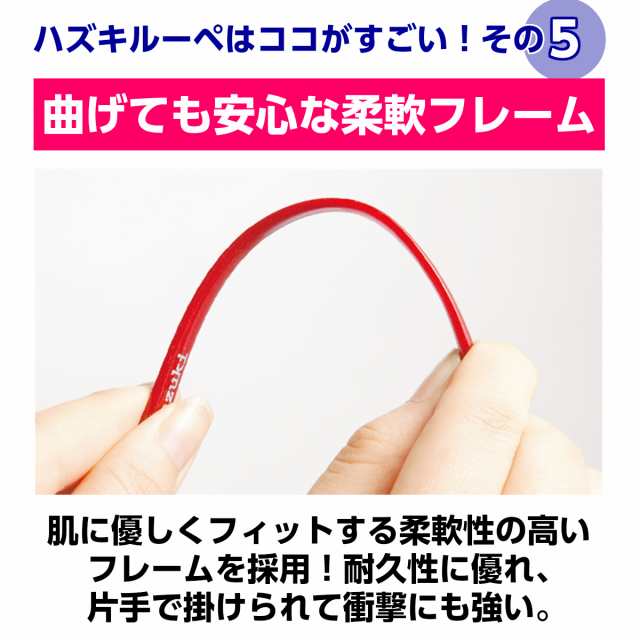 ポイント15倍 ハズキルーペ ラージ クリアレンズ 正規品 1.32倍 1.6倍 1.85倍 日本製 拡大鏡 最新モデル 正規 Hazukiの通販はau  PAY マーケット - アイニード