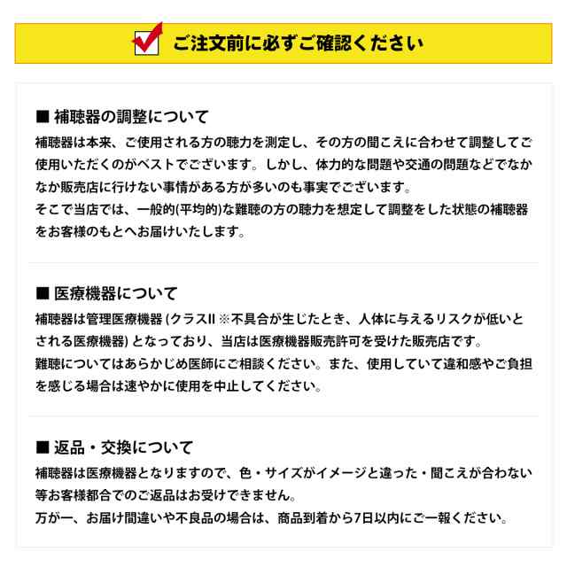 補聴器 耳かけ型 電池式 プロンプトMP グレー Prompt MP 電池式 片耳用 シグニア シーメンス デジタル 中等度 高度 重度の通販はau  PAY マーケット - アイニード | au PAY マーケット－通販サイト