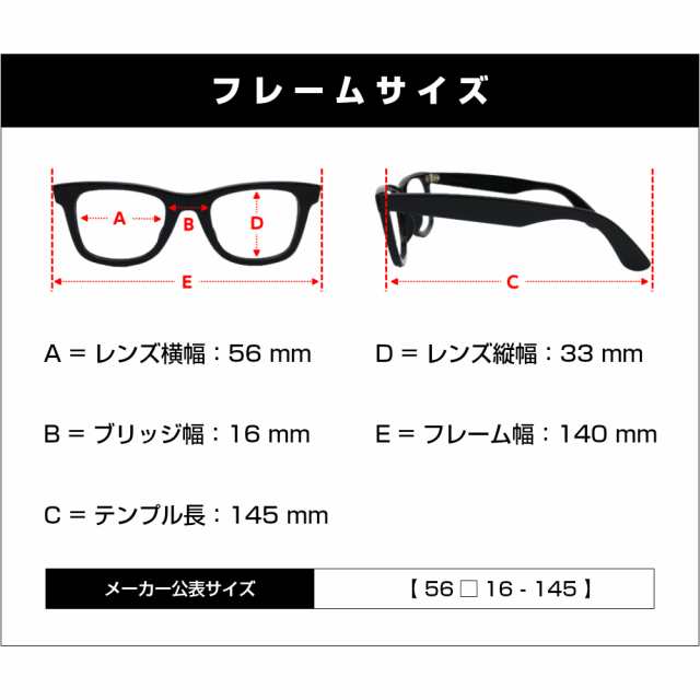 レイバン メガネ 老眼鏡 Rx6452d 2553 正規品 おしゃれ 度付き 人気 Ray Banの通販はau Pay マーケット アイニード