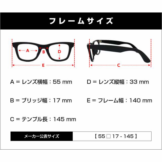 レイバン メガネ RX6453D 2553 Ray-Ban 正規品 伊達 度付き 芸能人