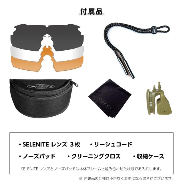 ワイリーエックス ヴェイパー ティーエル サングラス WXJ-3512TL 3レンズ タン ワイリーエックス ヴェイパー ティーエル サングラス WXJ-3512TL 3