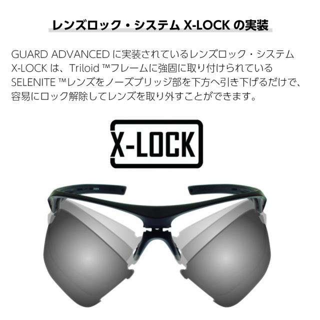 ワイリーエックス ガード アドバンスド サングラス WXJ-4006-2 3レンズ マットブラック