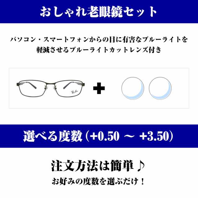 レイバン メガネ 老眼鏡 Rx6452d 3077 正規品 おしゃれ 度付き 人気 Ray Banの通販はau Pay マーケット アイニード