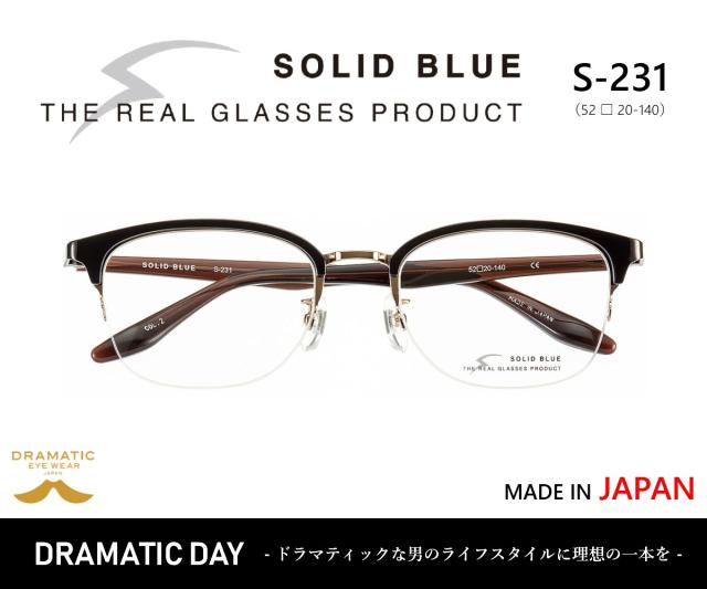 メガネ 鯖江 ソリッドブルー S-231 フレーム ビジネス 伊達 度付き 眼鏡 めがねの通販は