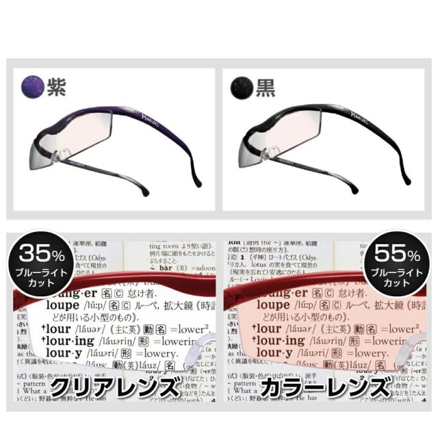 新品 ハズキルーペ3本セット ハズキルーペ3個セット (クリア・ブラック・シルバー) ハズキルーペ3個