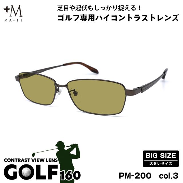 大きいサイズ サングラス ゴルフ FE-011 col.1 57mm ファーイースト