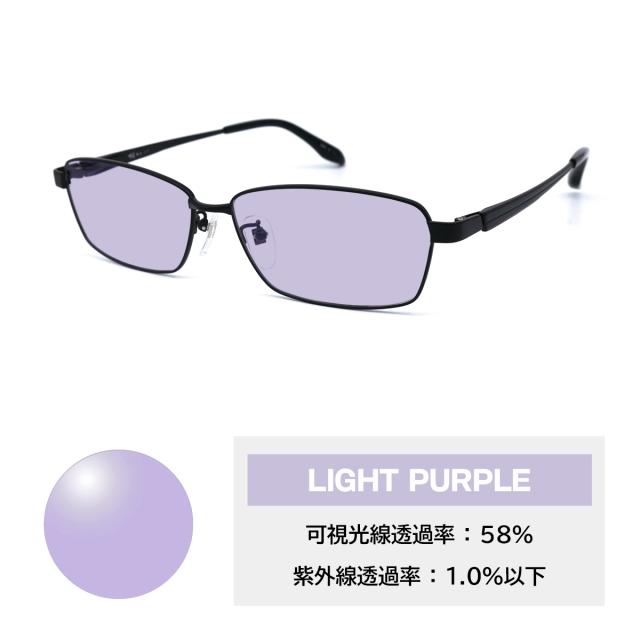 大きいサイズ サングラス ライトカラー PM-200 col.4 61mm +M