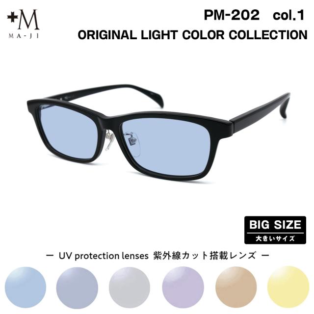 ブラック/レッド/ブルー下部ベントレッグフェアリンググローブボックス