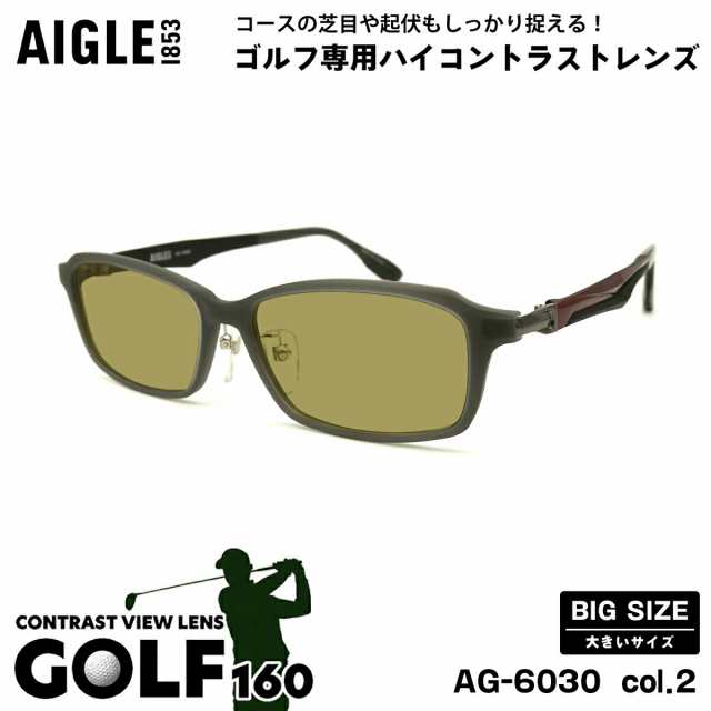 大きいサイズ サングラス ゴルフ AG-6030 col.2 57mm エーグル AIGLE UVカット 紫外線カット ワイド ロングテンプル