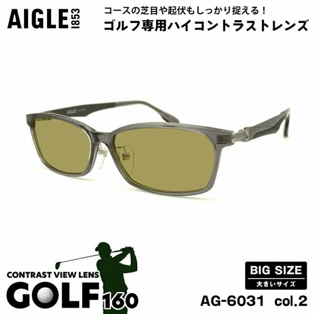 大きいサイズ サングラス ゴルフ AG-6031 col.2 60mm エーグル AIGLE UVカット 紫外線カット ワイド ロングテンプル