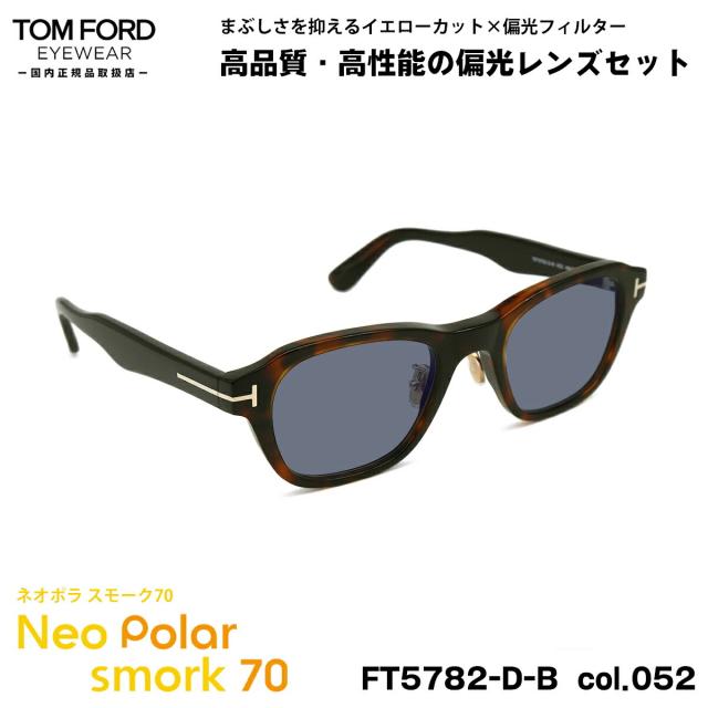 即日発送]バリー メンズ サングラス/BALLY UVカット ブロー型