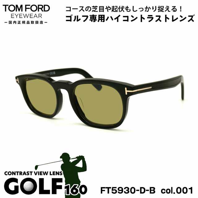 トムフォード サングラス ゴルフ FT5930DB (TF5930DB) ECO col.001 52mm TOM FORD アジアンフィット UVカット 国内正規品