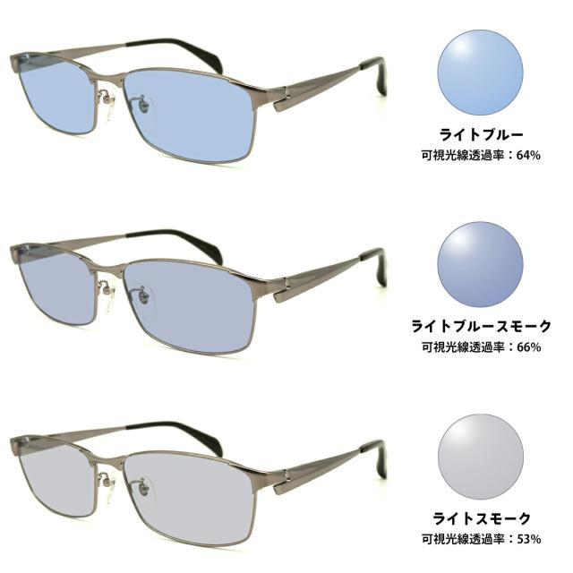 大きいサイズ サングラス ライトカラー MDS-525 col.1 60mm マンハッタンデザインスタジオ UVカット 紫外線カット 大きい顔_1