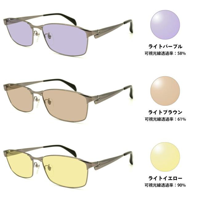 大きいサイズ サングラス ライトカラー MDS-525 col.1 60mm マンハッタンデザインスタジオ UVカット 紫外線カット 大きい顔_2