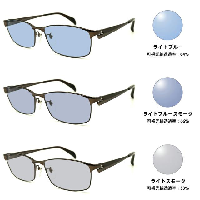大きいサイズ サングラス ライトカラー MDS-525 col.2 60mm マンハッタンデザインスタジオ UVカット 紫外線カット 大きい顔_1