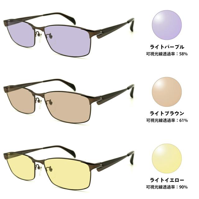 大きいサイズ サングラス ライトカラー MDS-525 col.2 60mm マンハッタンデザインスタジオ UVカット 紫外線カット 大きい顔_2