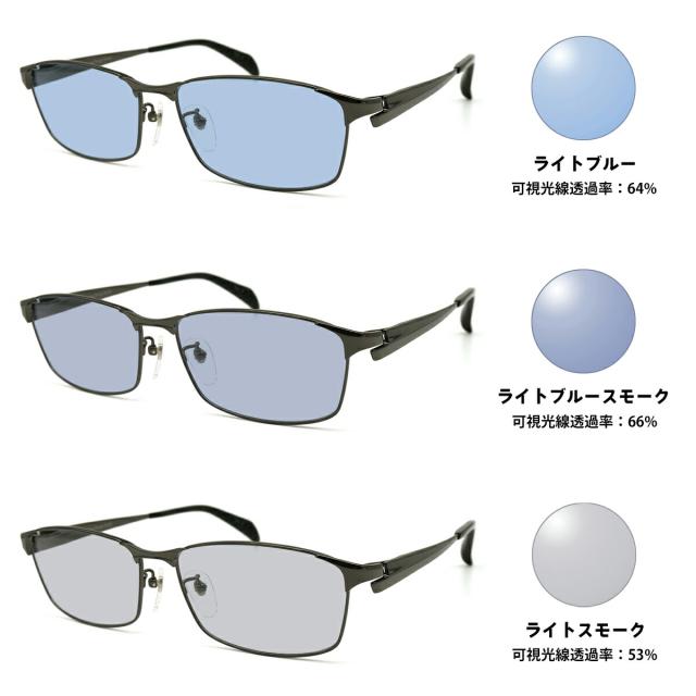 大きいサイズ サングラス ライトカラー MDS-525 col.3 60mm マンハッタンデザインスタジオ UVカット 紫外線カット 大きい顔_1
