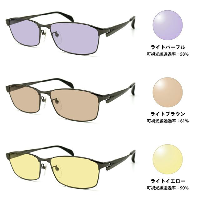 大きいサイズ サングラス ライトカラー MDS-525 col.3 60mm マンハッタンデザインスタジオ UVカット 紫外線カット 大きい顔_2