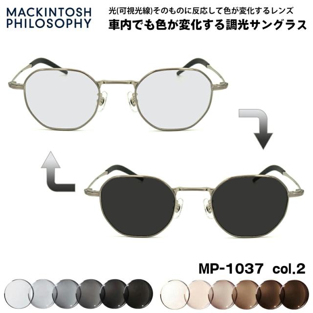 可視光調光 サングラス MP-1037 col.2 47mm マッキントッシュフィロソフィー MACKINTOSH PHILOSOPHY アートEX UVカット メンズ レディース