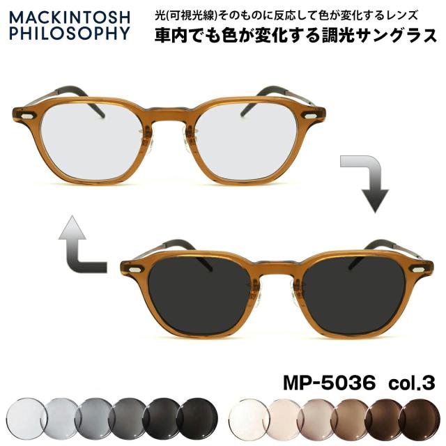 サングラス ライトカラー MP-1040 col.2 48mm マッキントッシュ