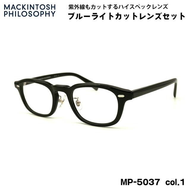 伊達メガネ ブルーライトカット MP-5037 col.1 48mm マッキントッシュ