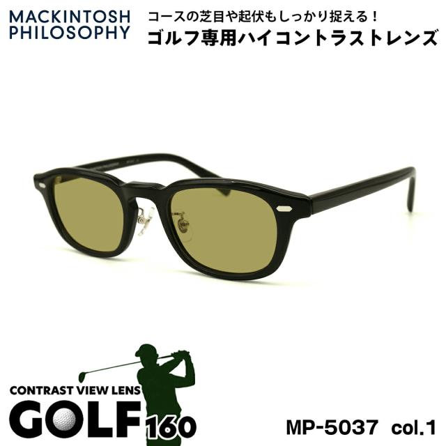 ゴルフ サングラス MP-5037 col.1 48mm マッキントッシュ フィロソフィー MACKINTOSH PHILOSOPHY UVカット GOLF160の通販は 18,700円