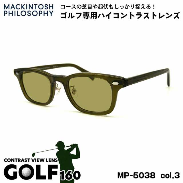 ゴルフ サングラス MP-5038 col.3 48mm マッキントッシュ フィロソフィー MACKINTOSH PHILOSOPHY UVカット GOLF160