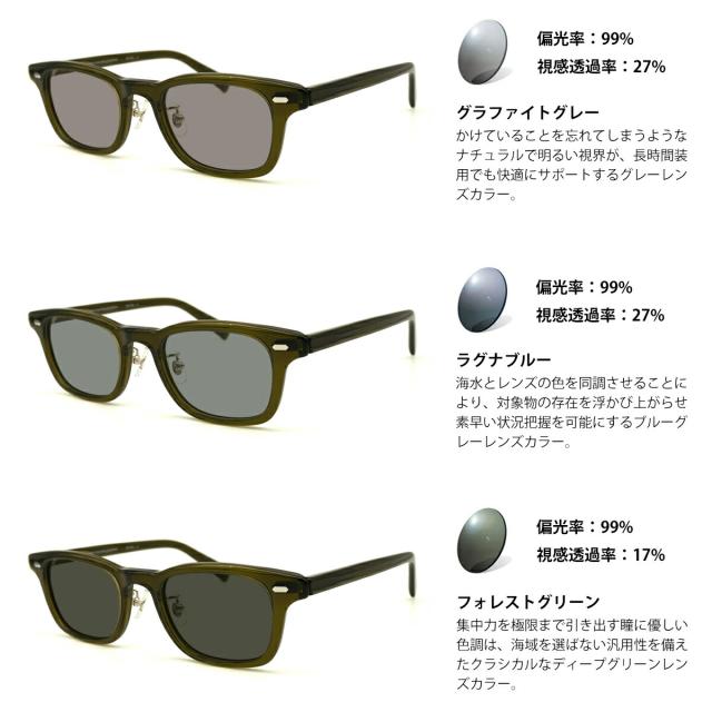 偏光 サングラス RARTS MP-5038 col.3 48mm マッキントッシュ フィロソフィー MACKINTOSH PHILOSOPHY アーツ UVカットの通販は