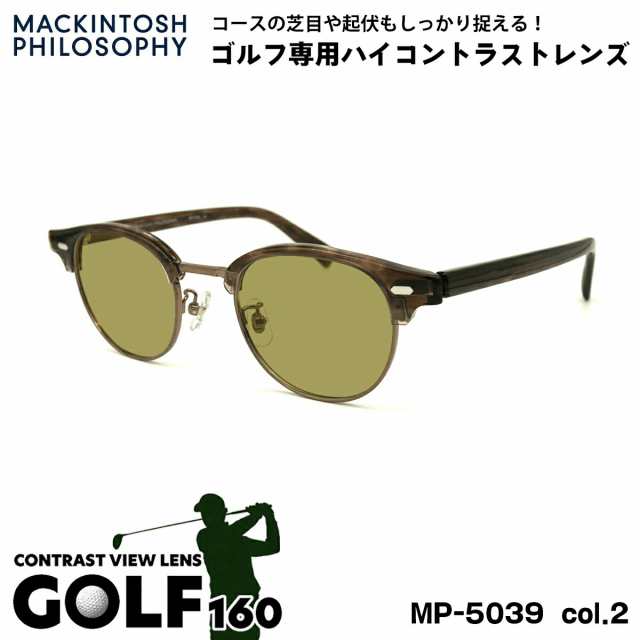 ゴルフ サングラス MP-5039 col.2 47mm マッキントッシュ フィロソフィー MACKINTOSH PHILOSOPHY UVカット GOLF160