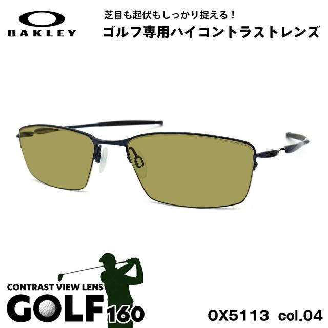 オークリー サングラス ゴルフ OX5113 04 56mm OAKLEY LIZARD リザード UVカット