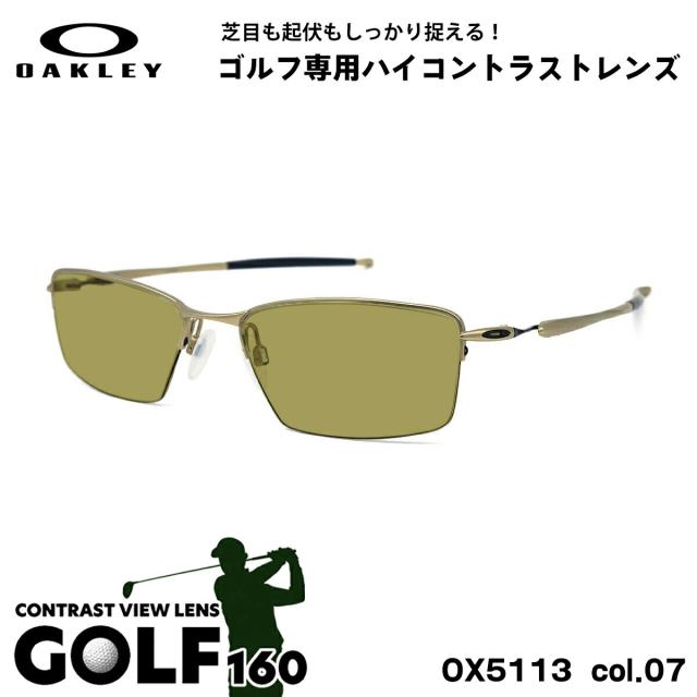 オークリー サングラス ゴルフ OX5113 07 54mm OAKLEY LIZARD リザード UVカット