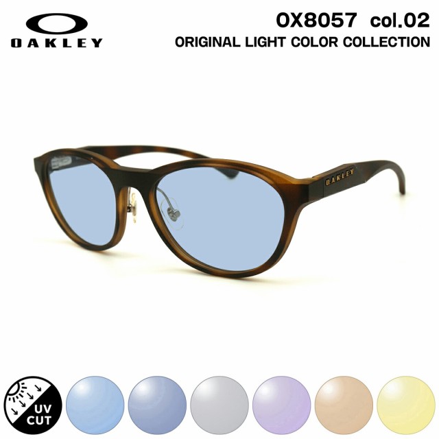 オークリー サングラス ライトカラー OX8057 02 56mm OAKLEY DRAW UP ドローアップ UVカット 紫外線カット