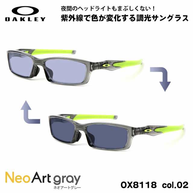 オークリー 調光 サングラス ネオアート OX8118 02 56mm OAKLEY CROSSLINK (A) クロスリンク ローブリッジフィット UVカット