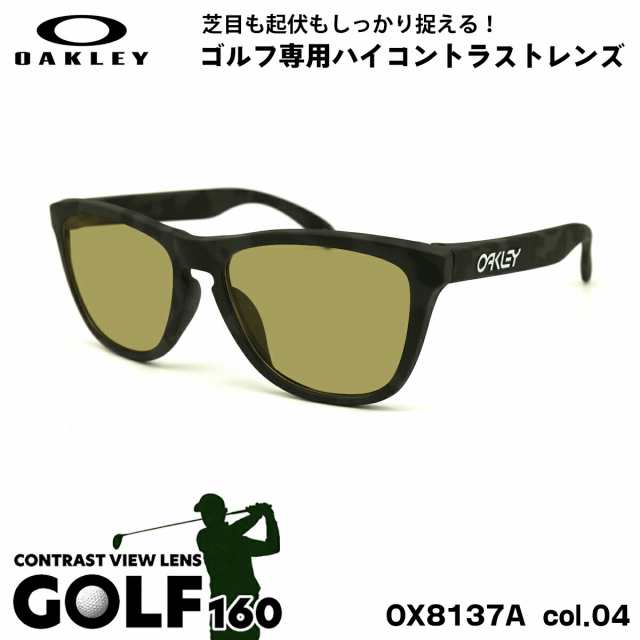 オークリー サングラス ゴルフ OX8137A 04 54mm OAKLEY Frogskins RX (A) フロッグスキン ローブリッジフィット UVカット