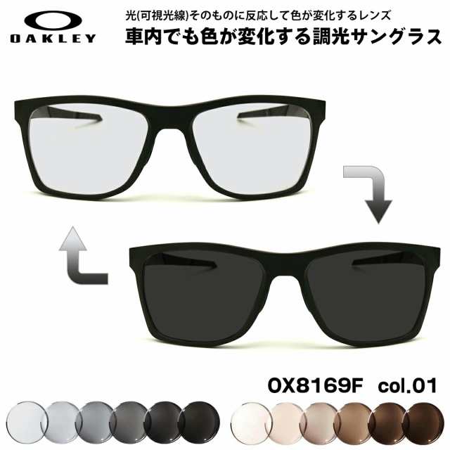 オークリー 可視光調光 サングラス OX8169F 01 57mm OAKLEY ACTIVATE (A) アクティベイト ローブリッジフィット アートEX UVカット