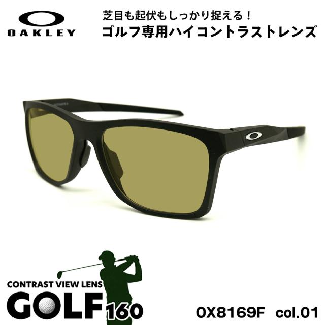 オークリー サングラス ゴルフ OX8169F 01 57mm OAKLEY ACTIVATE (A) アクティベイト ローブリッジフィット UVカット