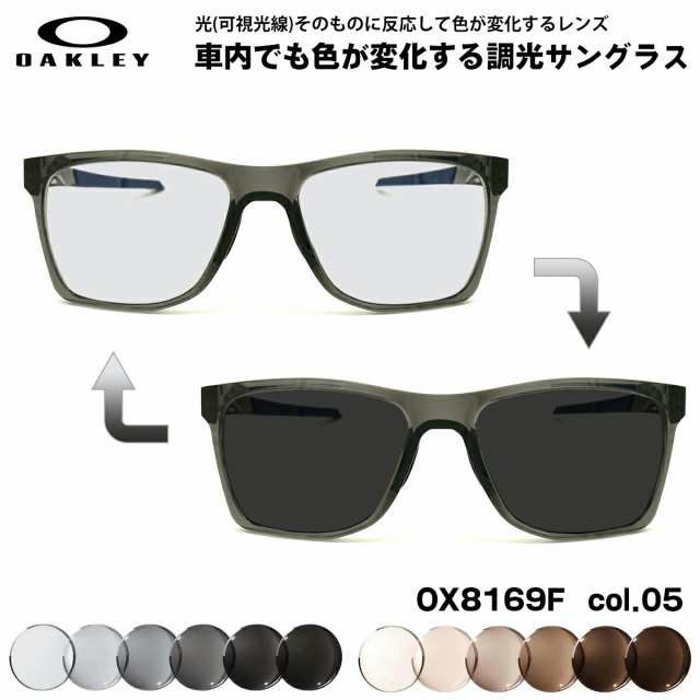 オークリー 可視光調光 サングラス OX8169F 05 57mm OAKLEY ACTIVATE (A) アクティベイト ローブリッジフィット アートEX UVカット