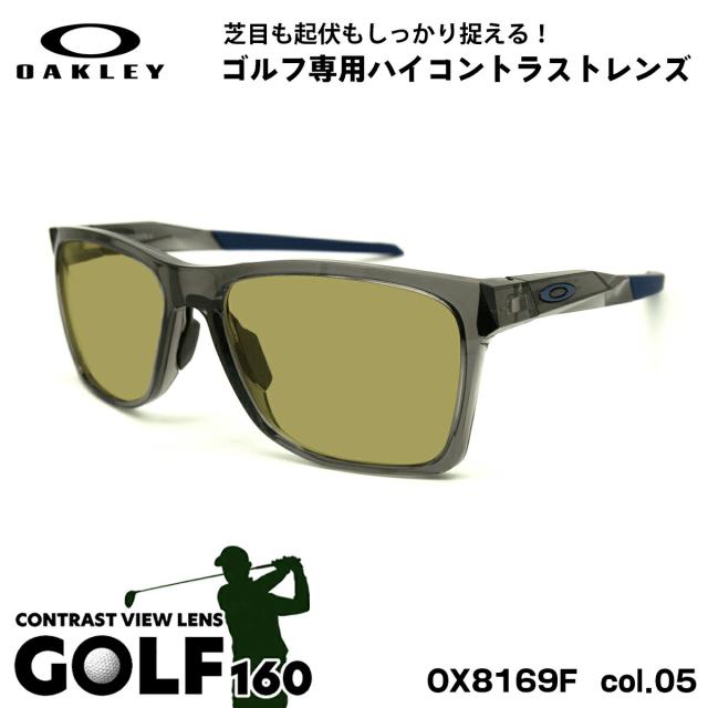 オークリー サングラス ゴルフ OX8169F 05 57mm OAKLEY ACTIVATE (A) アクティベイト ローブリッジフィット UVカット