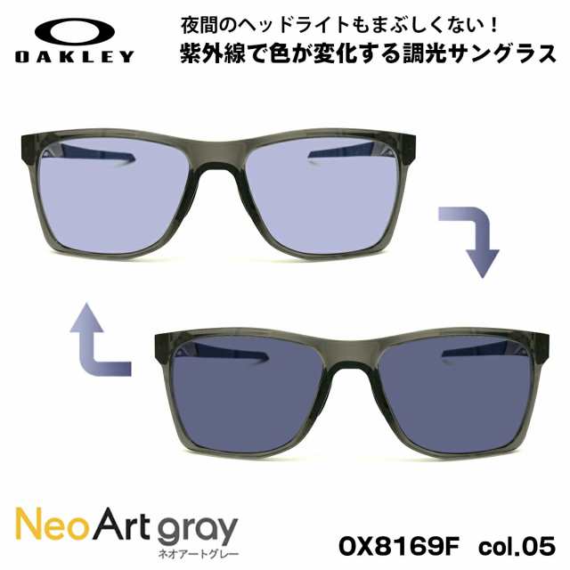 オークリー 調光 サングラス ネオアート OX8169F 05 57mm OAKLEY ACTIVATE (A) アクティベイト ローブリッジフィット UVカット