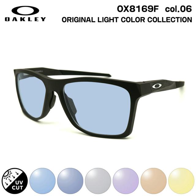 オークリー サングラス ライトカラー OX8169F 06 57mm OAKLEY ACTIVATE (A) アクティベイト ローブリッジフィット UVカット