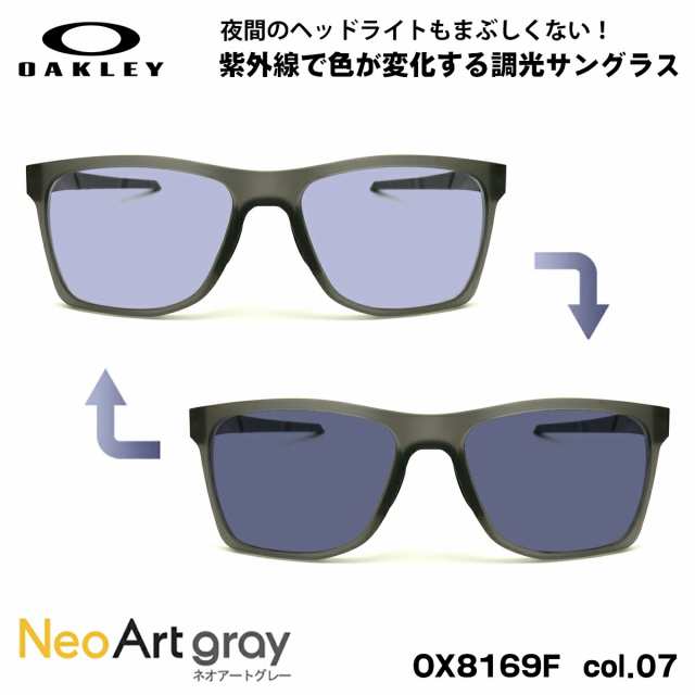 オークリー 調光 サングラス ネオアート OX8169F 07 57mm OAKLEY ACTIVATE (A) アクティベイト ローブリッジフィット UVカット