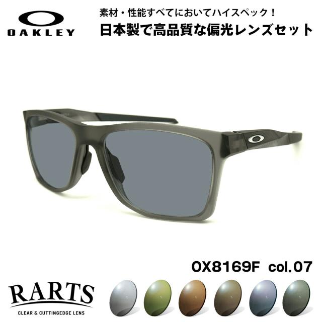 オークリー 偏光 サングラス RARTS OX8169F 07 57mm OAKLEY ACTIVATE (A) アクティベイト ローブリッジフィット UVカット