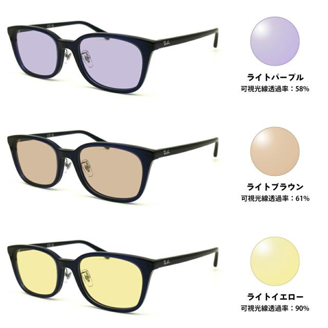 レイバン サングラス ライトカラー RX5407D (RB5407D) 5986 52mm Ray-Ban アジアンフィット UVカット_2
