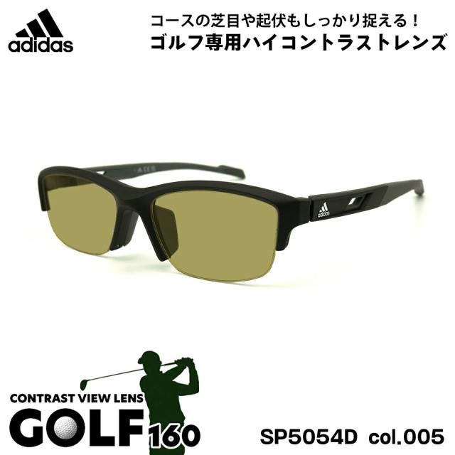 アディダス サングラス ゴルフ SP5054D (SP5054D/V) col.005 56mm adidas アジアンフィット 国内正規品 UVカット メンズ レディース GOLF160