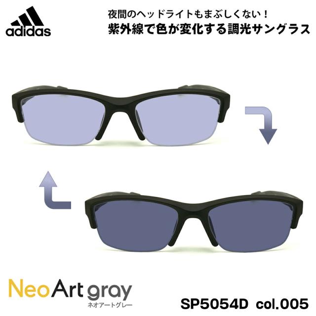 アディダス 調光 サングラス ネオアート SP5054D (SP5054D/V) col.005 56mm adidas アジアンフィット 国内正規品 UVカット 夜間運転可